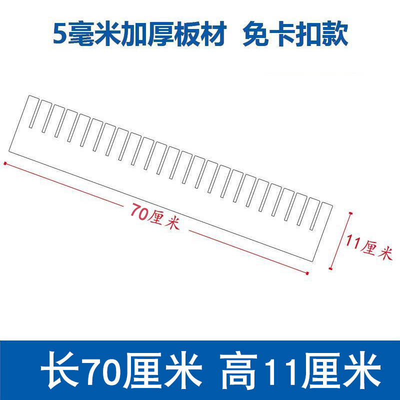 흰색, 길이 70cm, 높이 11cm(5개 들이 팩), 두께 5mm, 두꺼워짐, 버클 없음 ♜