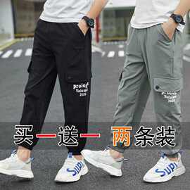 男童裤子夏季儿童防蚊裤2022新款中大童帅气男孩薄款速干裤运动裤