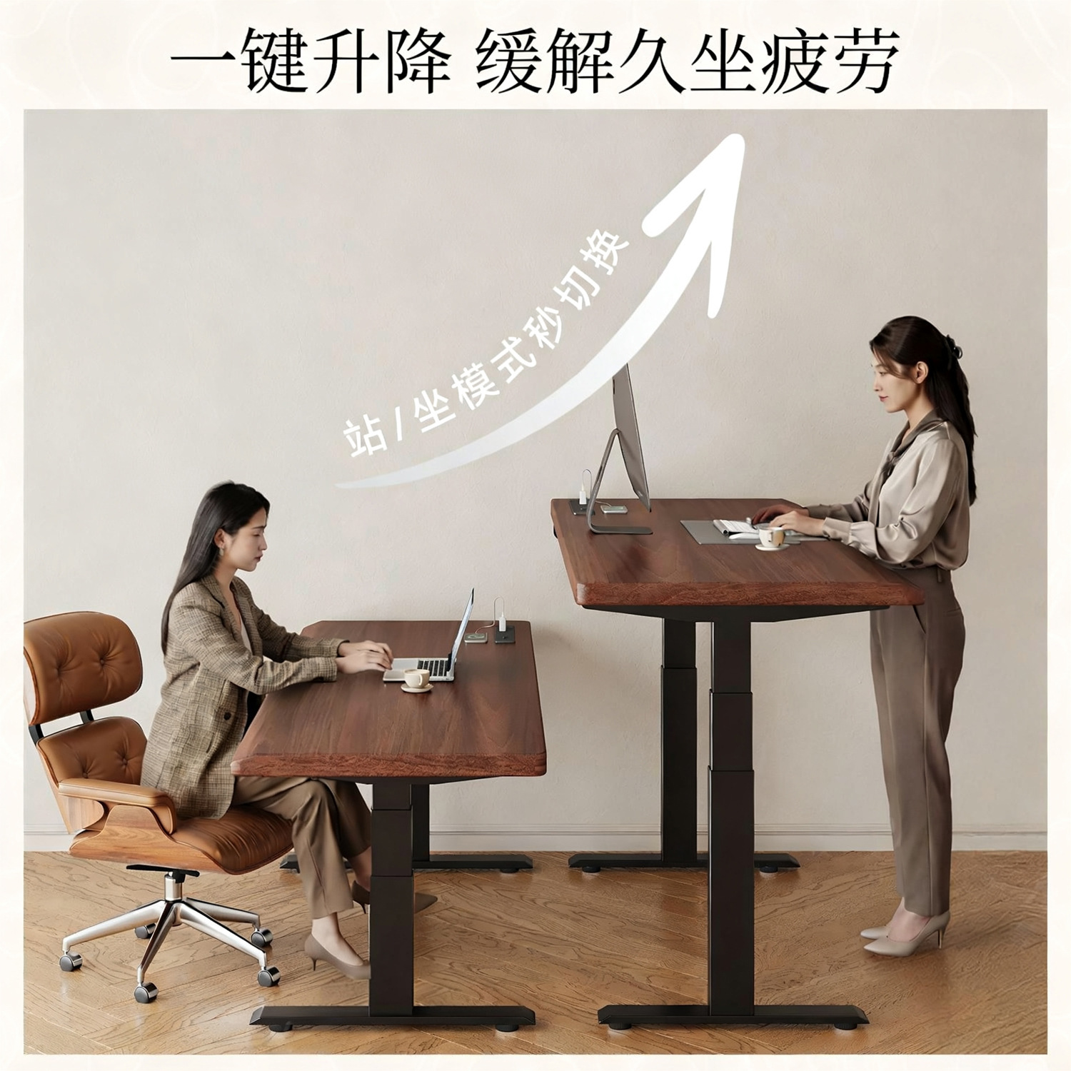 Mesa de elevación eléctrica de madera maciza Mesa de computadora Mesa de estudio Mesa de escritorio Mesa de deportes elevable Mesa de trabajo