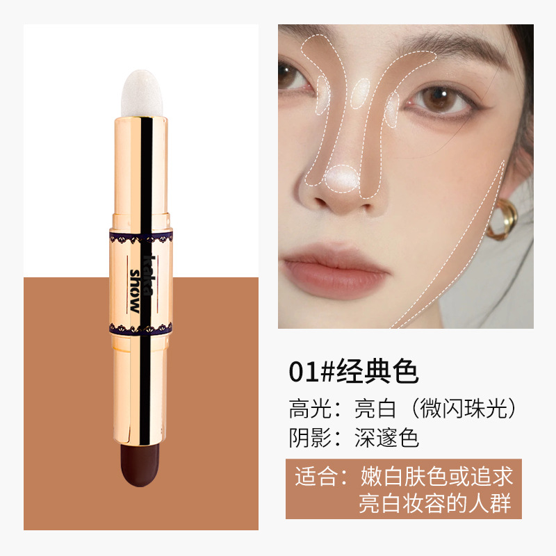 kakashow Two-Tone Highlighter Stick Embellish BrighTening Highlighter Stick Double Head Natural Waterproof Concealer Makeup Wholesale