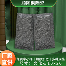 ĻʯeԽ100x200Ģʯ͹⠝ųfʽ̴u