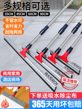 地刮地面刮水器地板商用地挂硅胶刮地拖把卫生间魔术扫把刮刀神器