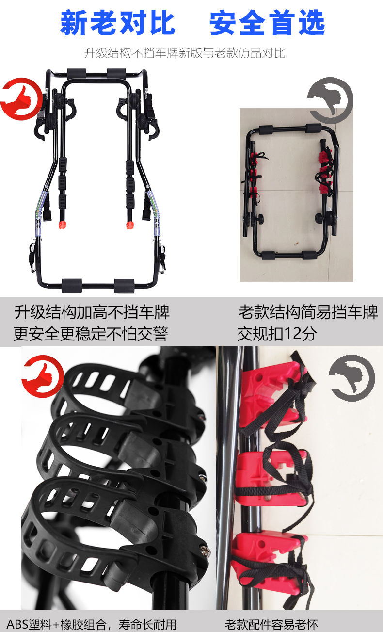 Universal Car-Mounted Bicycle Rack Rear Rack Car Hanging Rack Non-Blocking License Plate Bicycle Rack Rear Mount