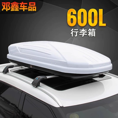 for Wuling Zhiguang Ev Car | Roof rack