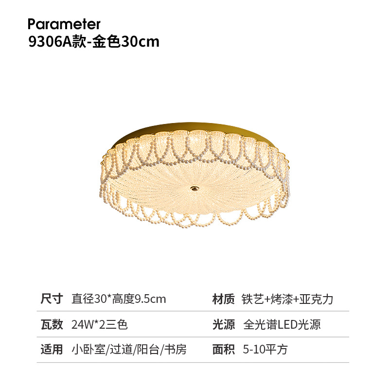 Lámpara de cristal de calabaza medieval francesa, lámpara de dormitorio principal moderna de lujo ligero, personalidad creativa, atmósfera, lámpara de techo de porche de dormitorio