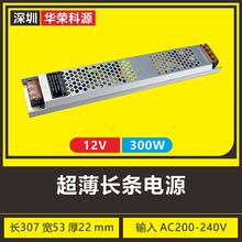 LlԴ12V300W LED􎧟lܛĤÐa_PԴ