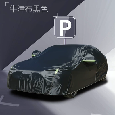 Cross-border exclusive car sunshade cover, rainproof, heat-insulating, frost-proof, snow-proof, all-season universal Oxford cloth protective car cover, full cover (Car clothing) - 2s-small-hatchback-oxford-cloth-black