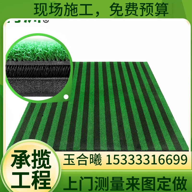 Профессиональная тренировочная площадка для гольфа оптом, 1,5x1,5 м, импортный нейлон, устойчивая к траве и износостойкая.