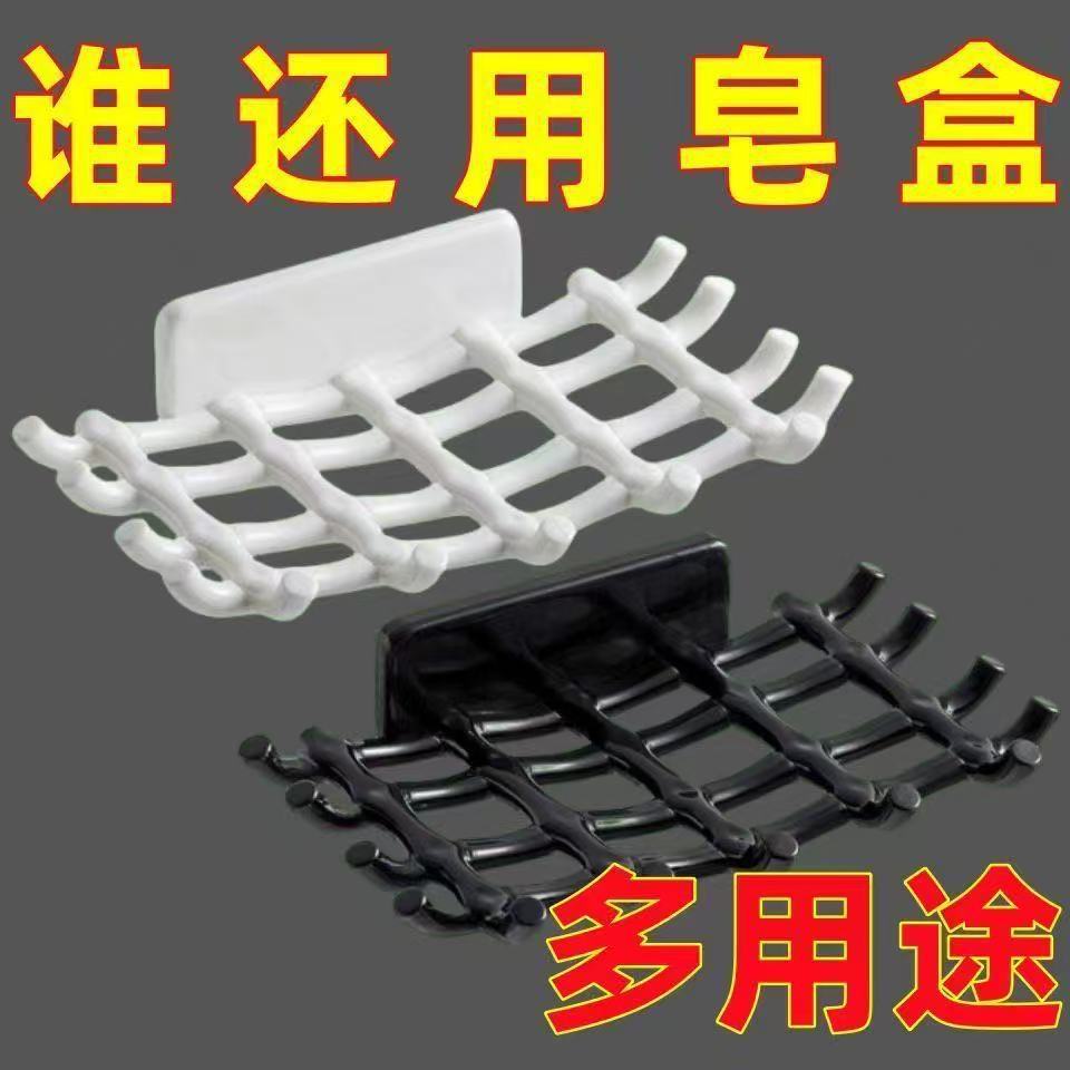 Upgraded Mesh Soap Rack Wall-mounted Punch-free Soap Rack Toilet Bathroom Storage Box Drain Rack Wholesale