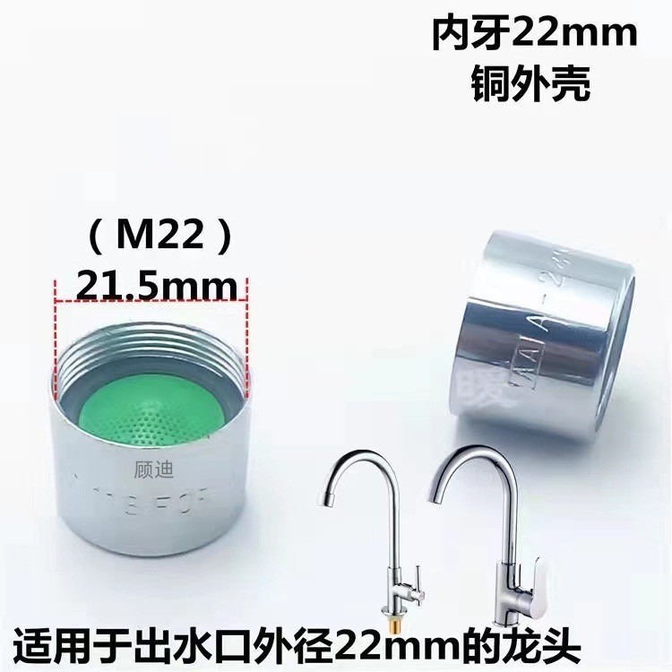 Faucet bubble maker splash filter nozzle Faucet splash filter nozzle combination copper bubble maker complete set of plumbing hardware undefined