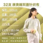 双面精梳混纺涤棉面料布