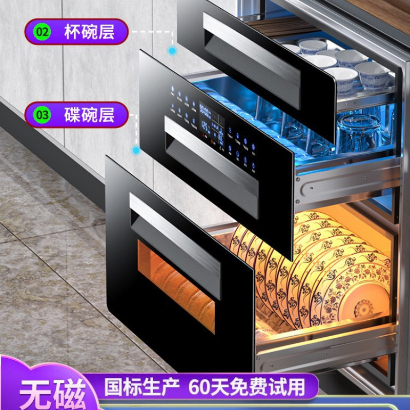 Disinfection Cabinet Household Embedded Small Kitchen Disinfection Cupboard Rack 128L High Temperature Disinfection Integrated Cabinet