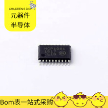 NCP1081DER2G TSSOP-20-EP T1235T-8T TAS6424LQDKQRQ1 TB67S109