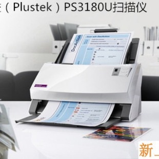 LeAn (PlUstek) PS3180U ScAnner A4 High-speed DoUble-sided Color ScAnner LeAn PS3180U