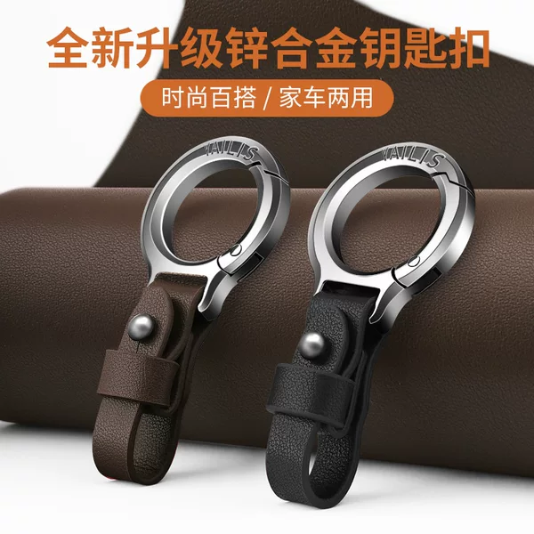 Car Key Chain Men's Pendant Key Chain Zinc Alloy Lock Key Chain Waist Hanging Ring Personalized Creative Simple