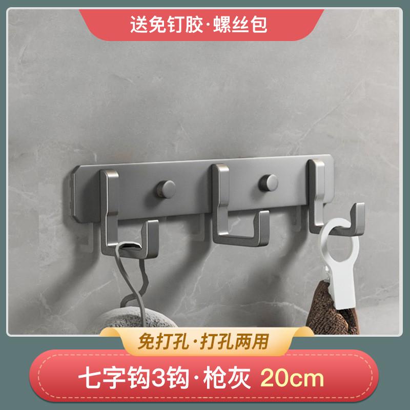 #入