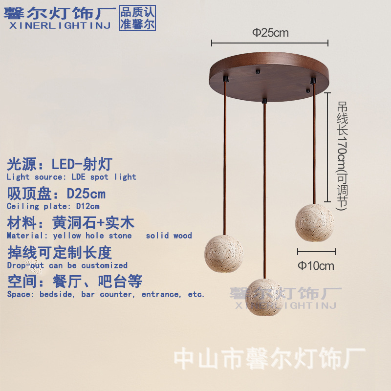 餐厅吊灯侘寂风黄洞石日式复古设计师中古风吧台岛台茶室餐桌灯具|undefined