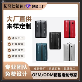 通用双肩背包;旅行包袋;商务背包