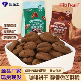 饼干;曲奇;传统糕点