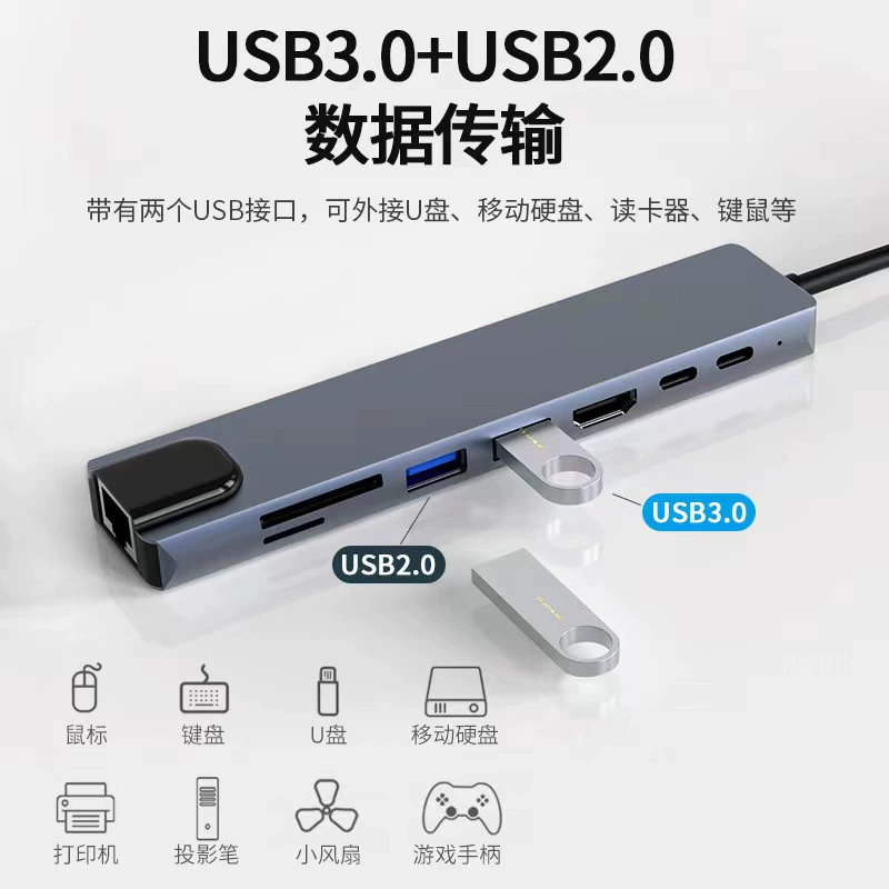 Тип-C расширение док-станция HDMI 100 Zhaoxizhong PC метка HUB хаб Bayi-One Конвертер