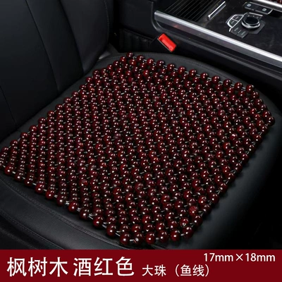Seat cushion, seat cover: Car Cushion, Single-Piece Massage Breathable - burgundy-fishing-line-large-size-45cm45cm