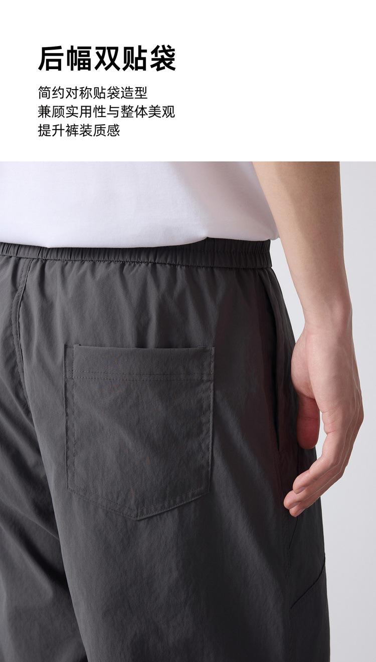 Quần jogger nam dáng rộng thùng thình phong cách thể thao thành phố, cạp chun — đen chi tiết 6