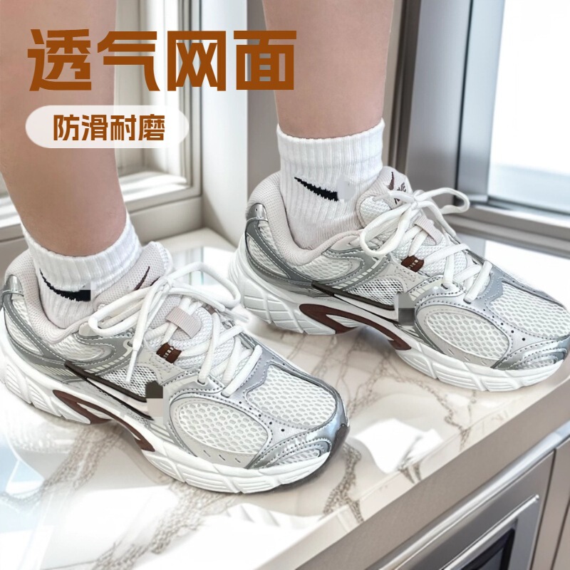 Real Shot of V5 Rnr Mesh Breathable Fashion Running Shoes, Non-Slip and Wear-Resistant Sports Shoes, Height-Increasing Retro Dad Shoes for Men and Women Real Shot of V5 Rnr Mesh Breathable Fashion Running Shoes, Non-Slip and Wear-Resistant Sports Shoes, Height-Increasing Retro Dad Shoes for Men and Women