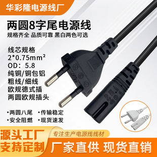 VDE�J�C�ɈA����β�WҎ�Դ�����~8��β�ҕ̨����ӡ�C�B�Ӳ��^��