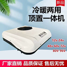 加热器;汽车空调;换热制冷空调