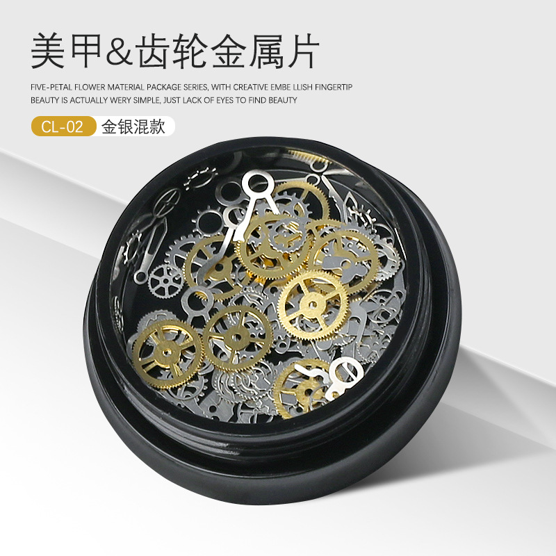 Nail Jewelry Metal Time Punk Mechanical Gear Mixed Box Steam Golden Silver Gear Parche de uñas
