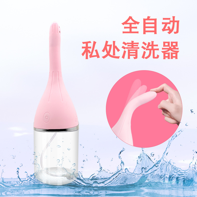 粉色电动 (1).jpg