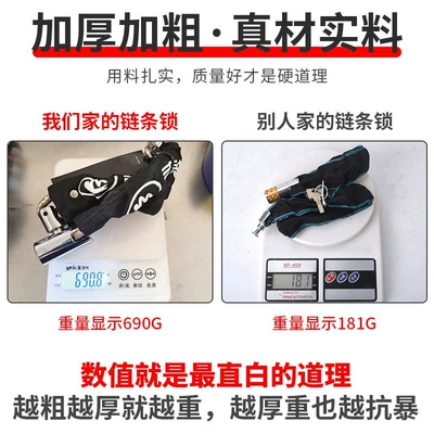 Motorcycle Lock | mountain bike locks, and extended