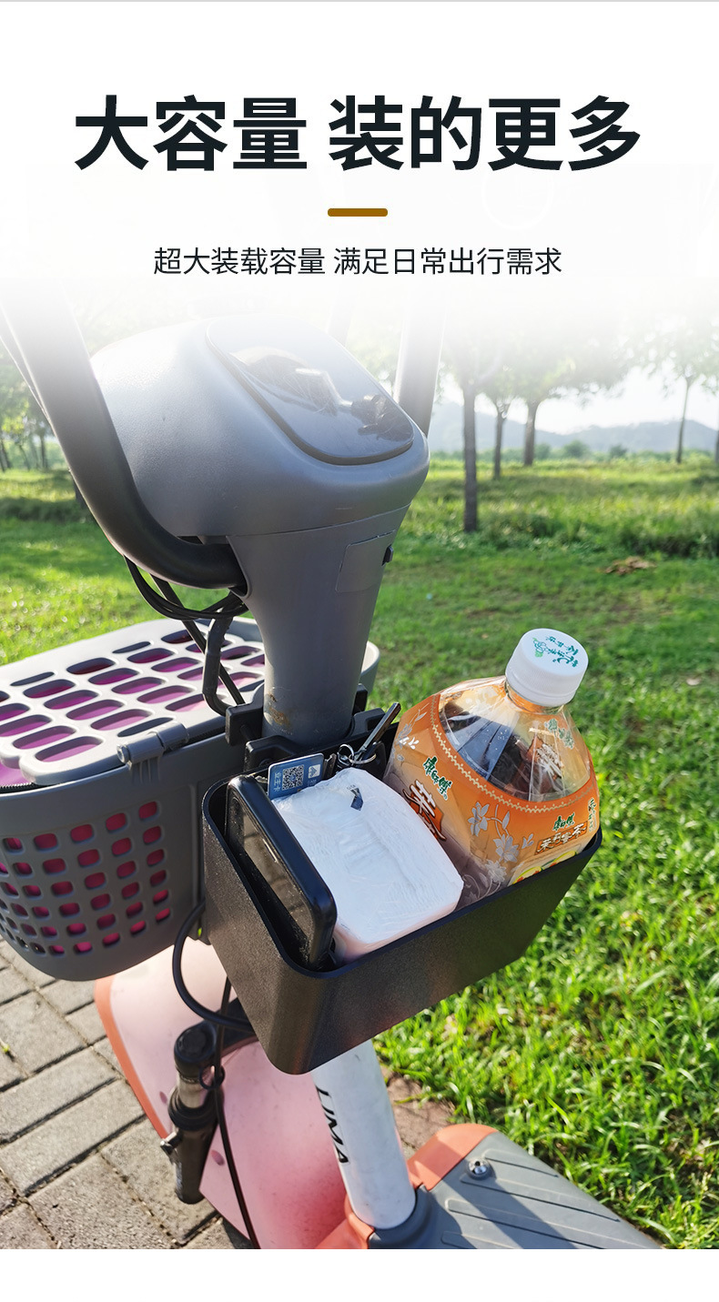 Electric car front car box battery car raincoat charger storage box trolley motorcycle storage box waterproof
