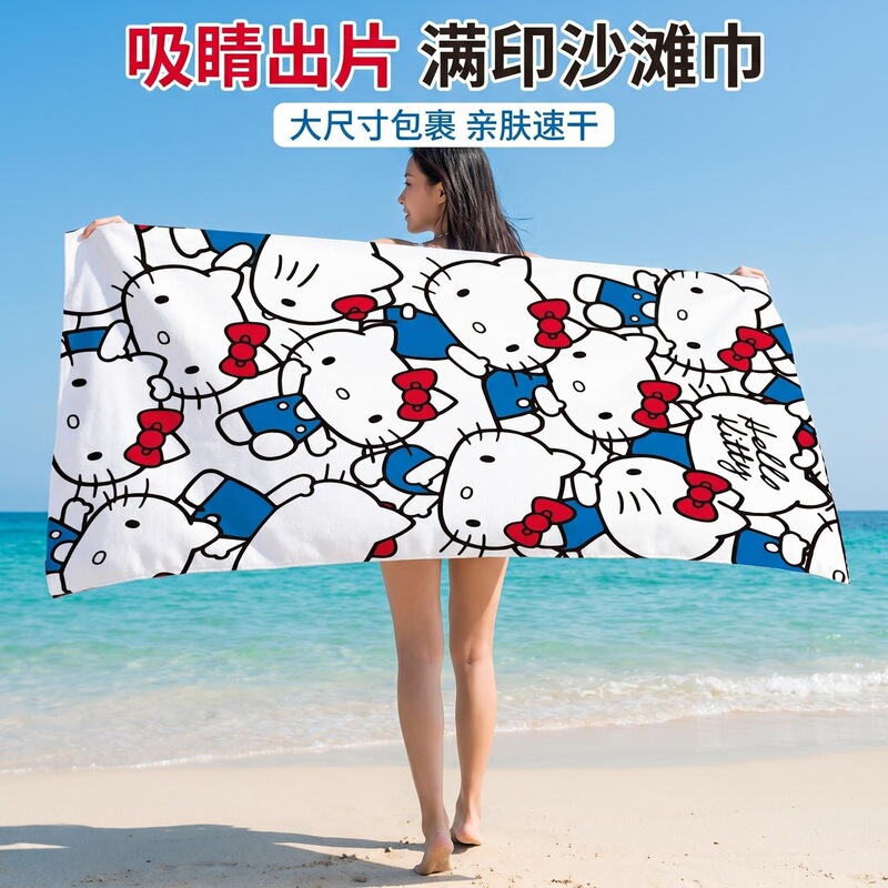 [New Product] Amazon Microfiber Square Beach Towel Cartoon Cat Print Rectangular Bath Towel