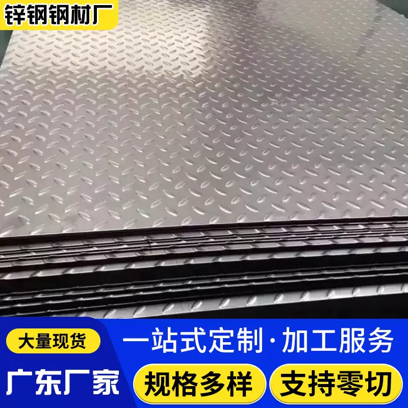 广东佛山 5052 铝合金花纹板防滑耐磨五条筋型激光切割异型铝板厂