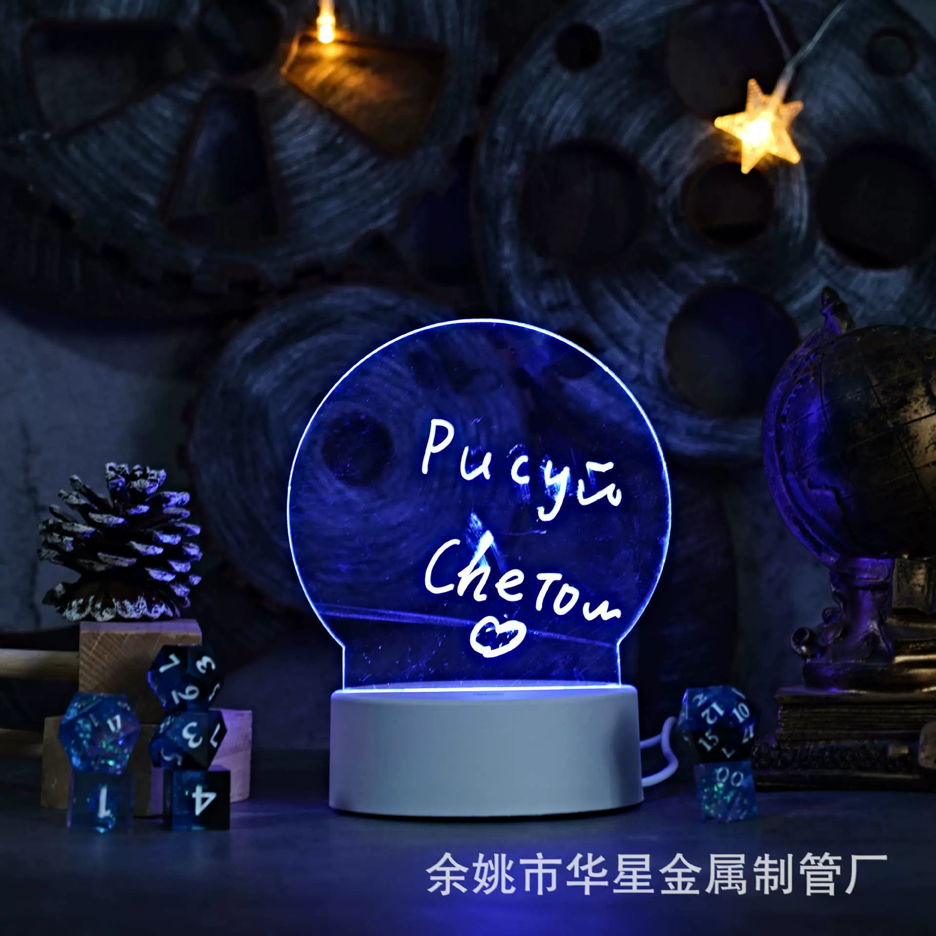 跨境手写板3d小夜灯16色遥控可擦留言涂鸦USBRGB创意星球夜灯