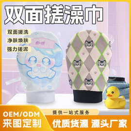 跨境动漫印花双面桑拿布搓澡巾家用洗澡搓泥巾搓背沐浴手套批发