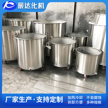 厂家定制不锈钢拉缸 带盖拉缸化工油漆涂料拉缸 液体固体拉缸