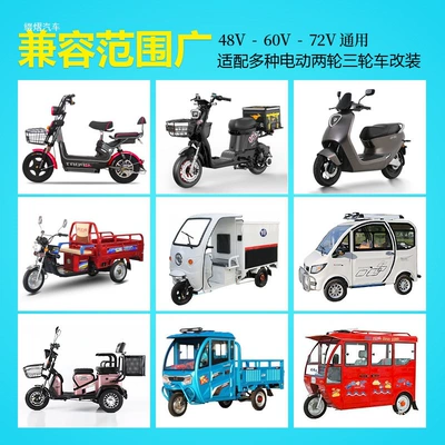 instrument assembly with battery level | automobile instrument