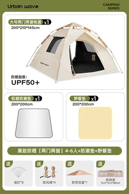 Outdoor Tent, Rainproof — Avtomobil dam çadırları - vinyl-sun-shelter-two-doors-two-windows-4-6-person-capacity-moisture-proof-mat-picnic-blanket-no-specifications