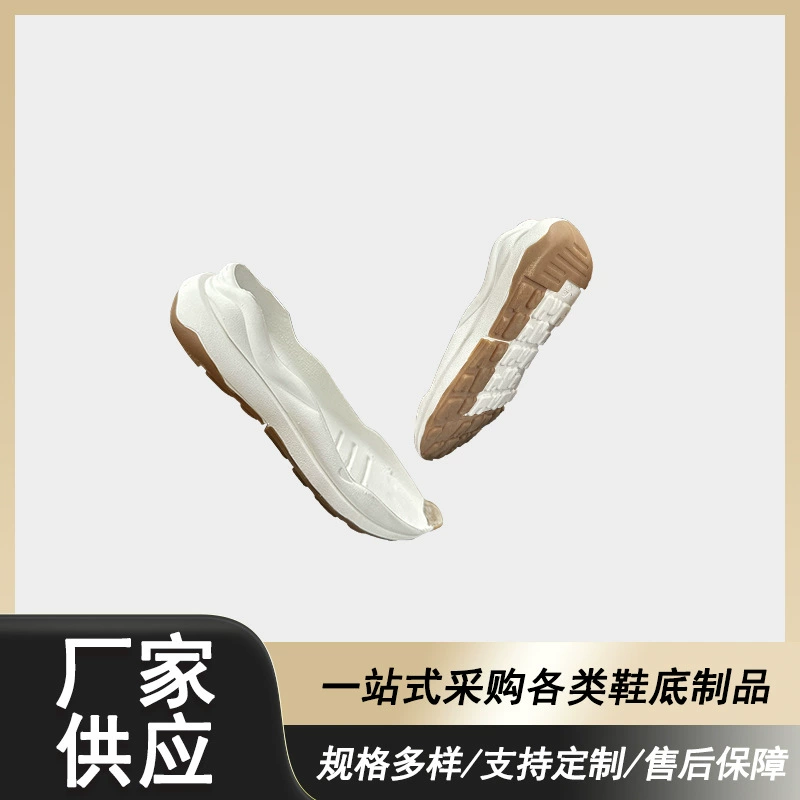 Прямые поставки внешней торговли на внутреннем рынке EVA обувь обувь подошва детская обувь повседневная спортивная подошва баскетбол подошва на заказ