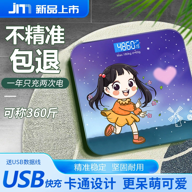 Электронные весы Бытовые небольшие весы Перезаряжаемые прочные весы для жира Бытовые прецизионные весы для взвешивания тела Smart для похудения