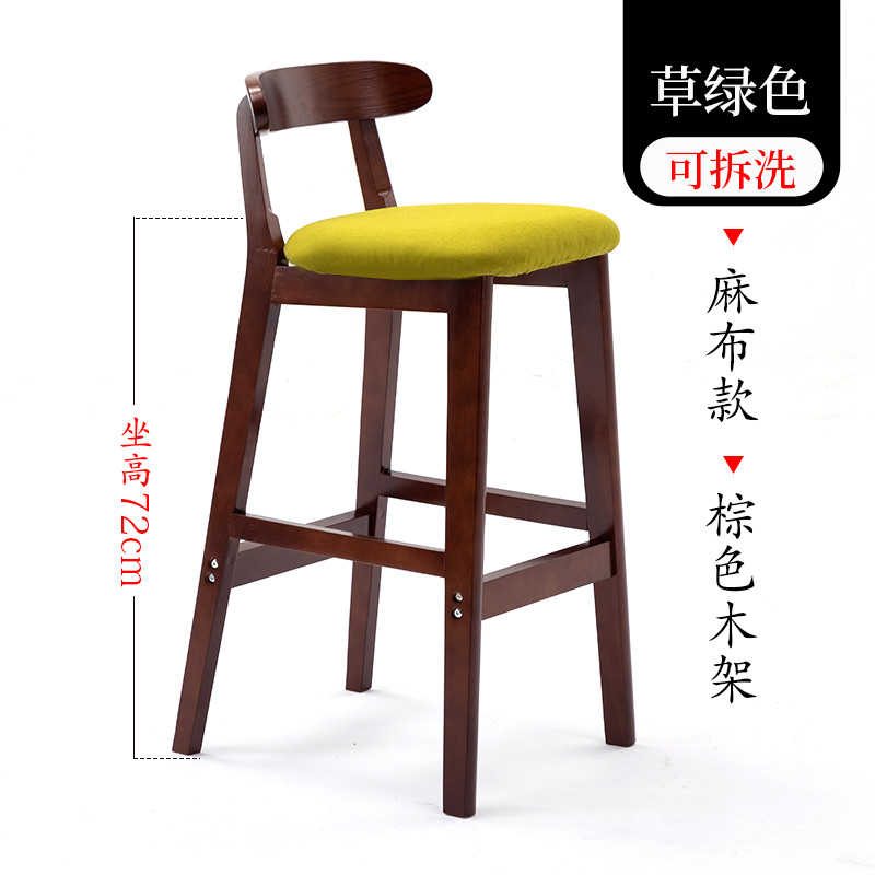 72cm 브라운 프레임, 그래스 그린 린넨