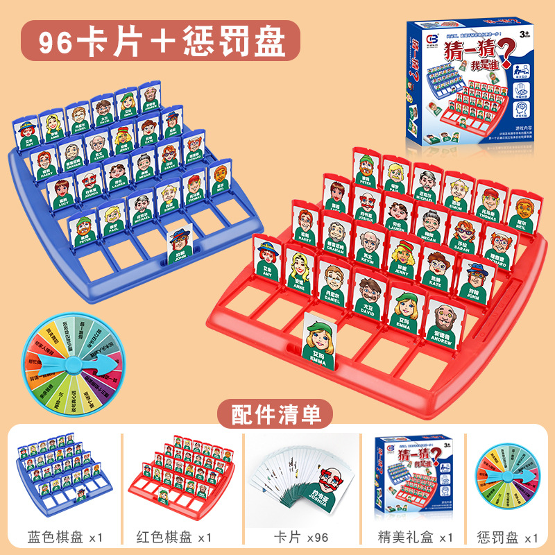 Entrega de una pieza TikTok mismo estilo adivinar quién soy juego de escritorio razonamiento lógico juguetes educativos interactivos entre padres e hijos