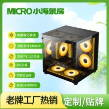 MINI ITX小海景房机箱玻璃侧透MicroATX办公游戏台式电脑跨境专供