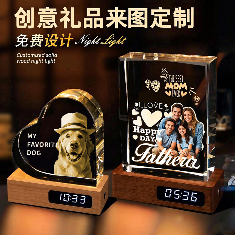 跨境水晶礼品定制 实木时钟奖牌摆件文创父亲节生日情人节纪念品