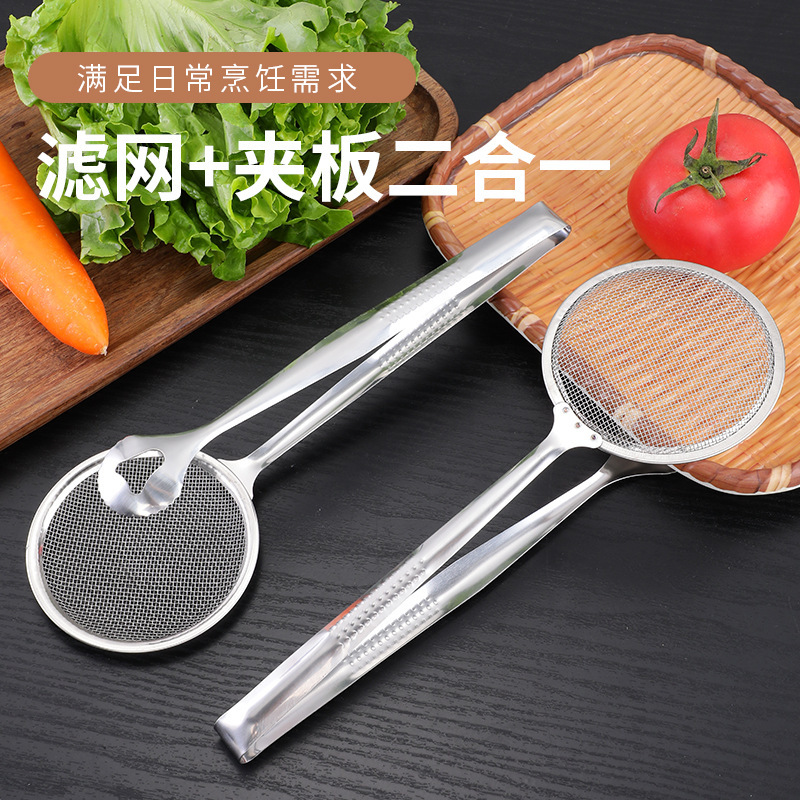 Cocina para el hogar Clip de colador de acero inoxidable Clip de barbacoa grande multifuncional dos en uno Cuchara de filtro de aceite de olla caliente para freír fideos