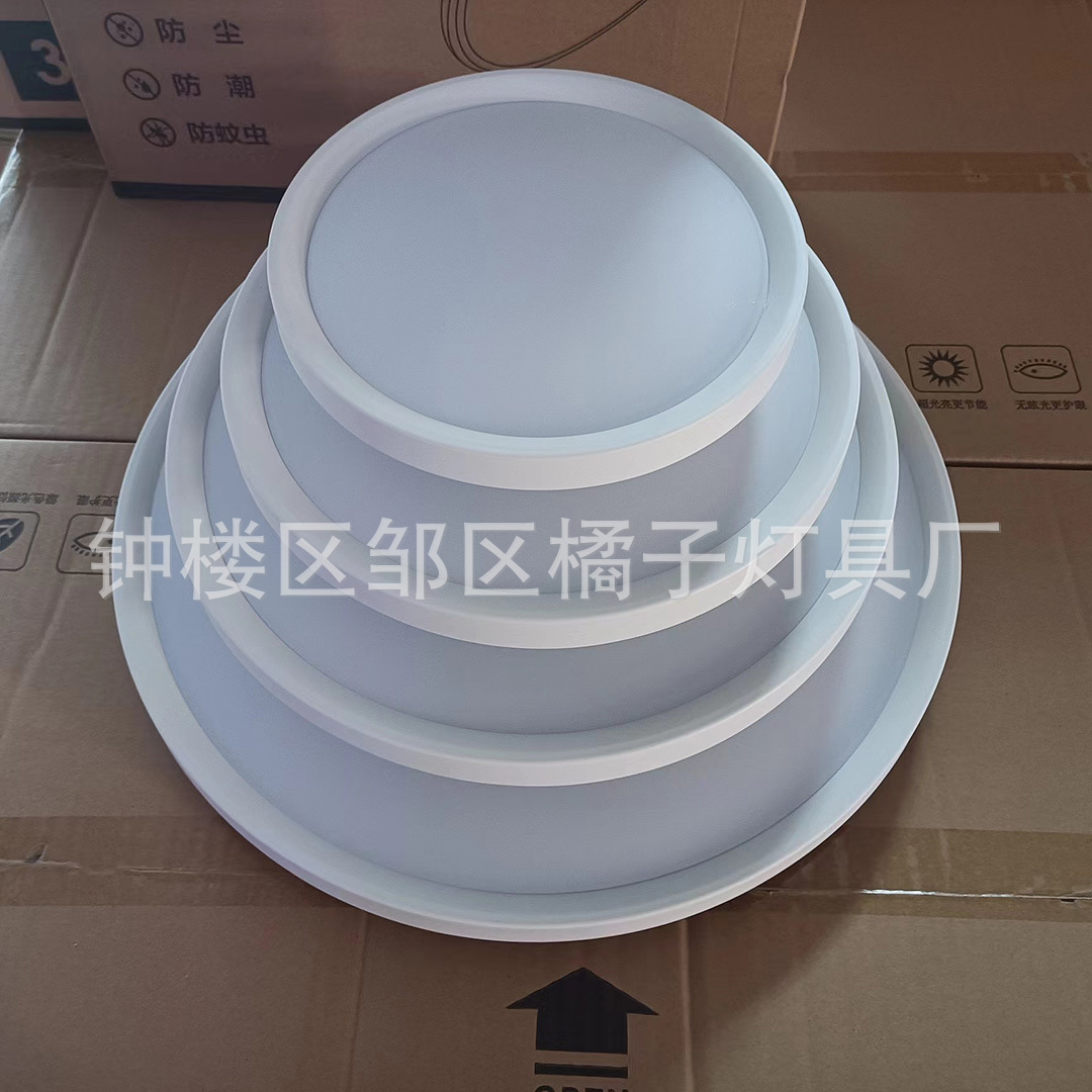 Luz de techo led redondo balcón pasillo luz Cuerpo Humano inducción sonido y control de luz Luz de Baño Luz de ingeniería pan