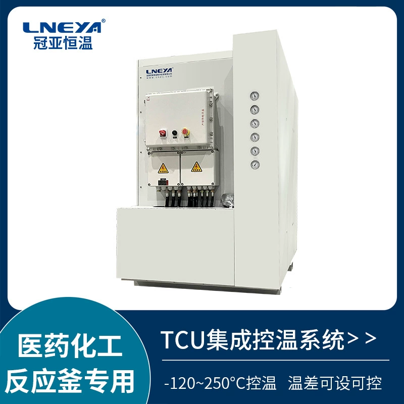 Индивидуальная биофармацевтическая система контроля температуры TCU Закрытая холодильная система нагревательного цикла, интегрированная машина с высокой и низкой температурой