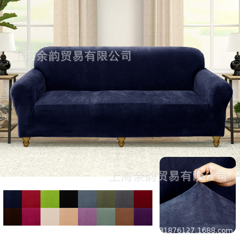 Cross-Border Sofa Cover Thickened Plush Sofa Cover Solid Color Sofa Cover All-Inclusive Universal Cover European and American Universal Sofa Cover